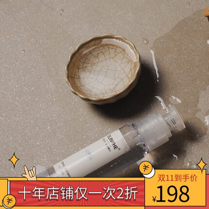 欧玲妃 极光精华 面部补水保湿抗皱修复收缩粗大毛孔提拉紧致50ml
