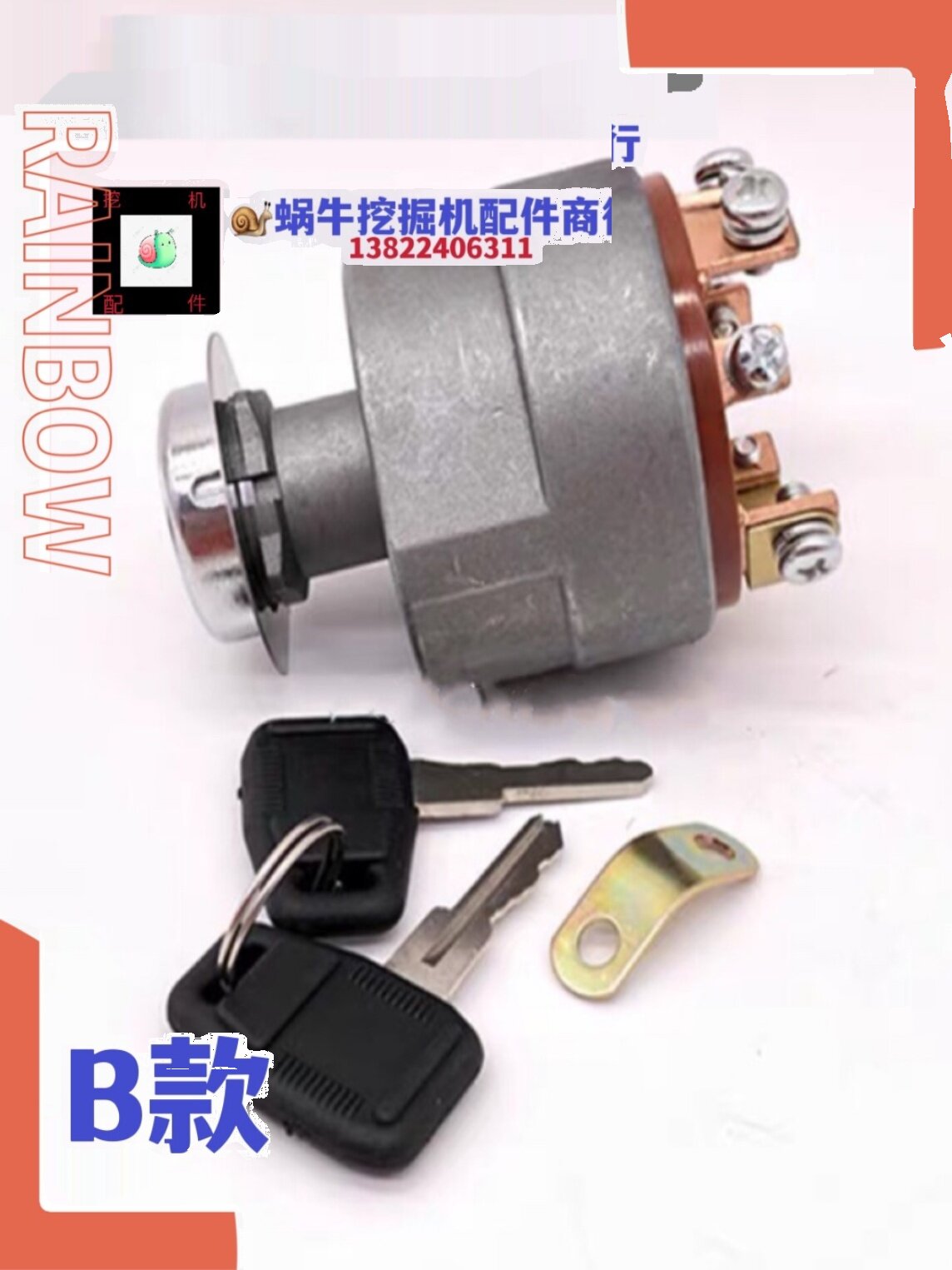 挖掘机徐工XE60DA 75 135 200 215 235DK打火点火开关老款电门锁