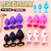 dilation sex masturbation toy product massage Anal