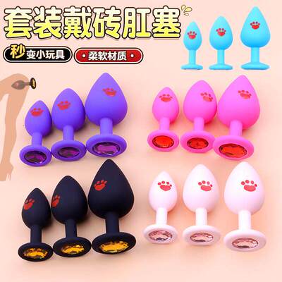 Anal dilation masturbation massage toy sex product