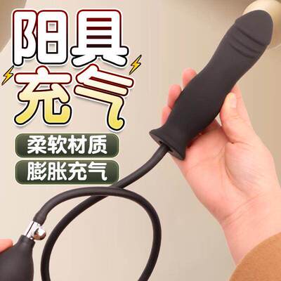 Anal dilation masturbation massage toy sex product