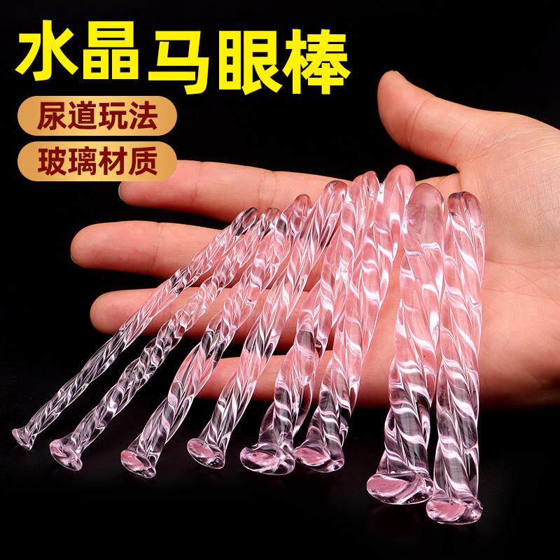 玻璃搅拌棒螺纹短款玻璃臀部棒耐高温按压器具粉红透明螺纹玻璃腰