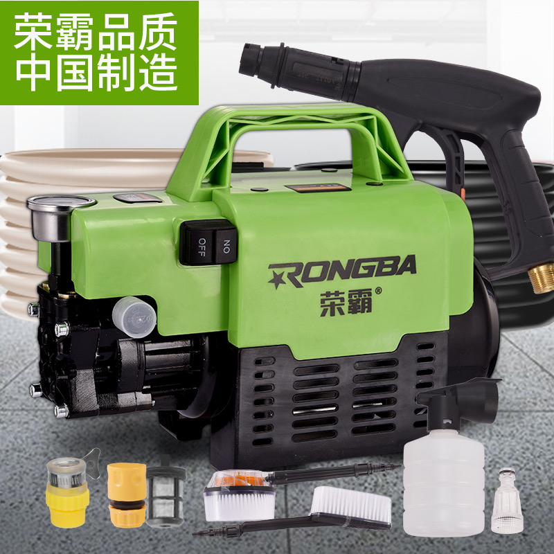 荣霸家用洗车机220v水枪大功率