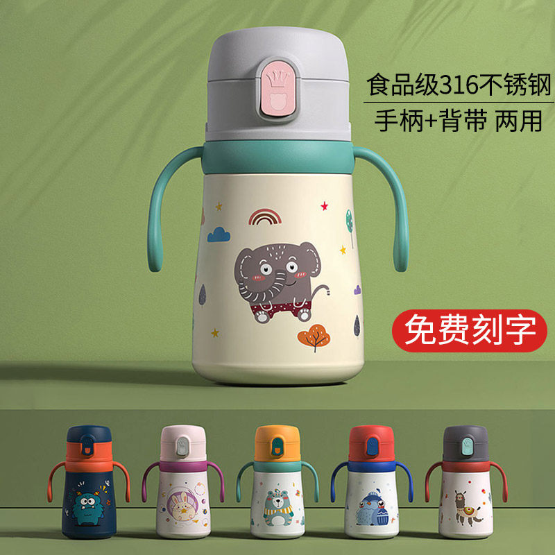 iTOiT儿童保温杯带吸管婴儿水杯手柄把手外出宝宝学饮杯两用水壶