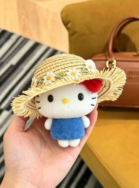 可爱限定迷你Kitty毛绒钥匙扣