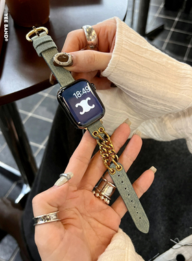 IAMYEE单边链条设计牛仔表带适用applewatch6789代seiwatchs10S11