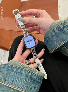 IAMYEE不锈钢316链条拼皮表带适用AppleWatch678代S9S10S11手表带