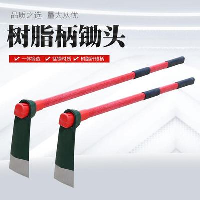 种菜家用锄头挖地多功能锰钢农具农用工具大全除草老式撅头锄草锄