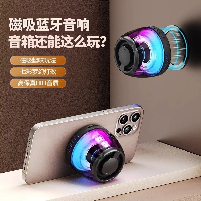 柏林之声磁吸音响迷你音箱家用无线低音炮小型户外音音质