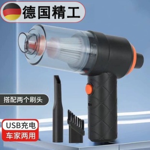 德国精工 二合一充电车载吸尘器车用便携小型手持吸灰尘机车后座