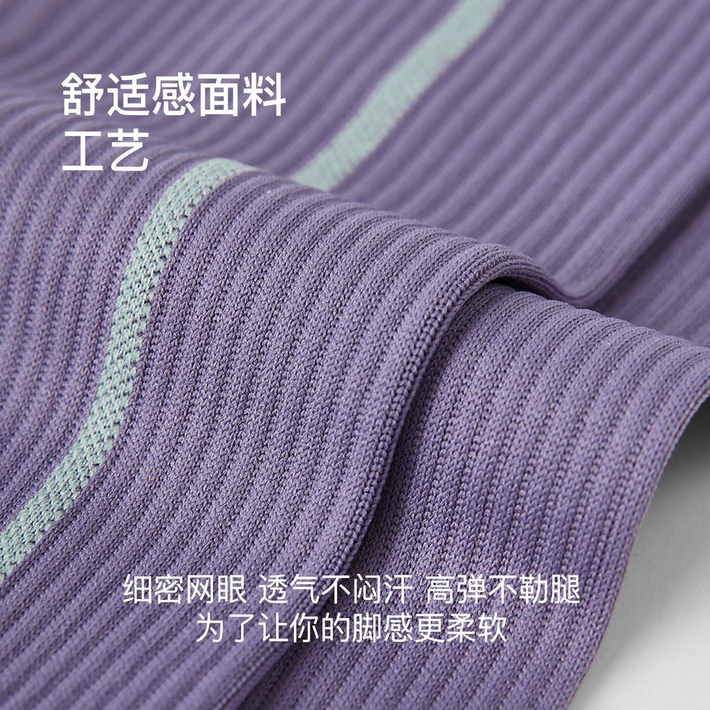 专业跑步运动袜女小腿压缩袜徒步骑行羽毛球压力长筒袜子