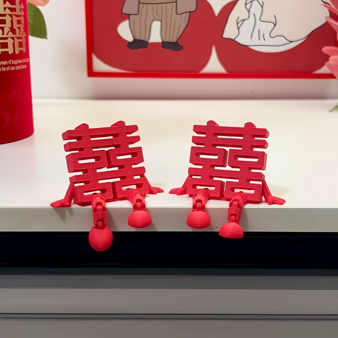 立体喜字摆件创意结婚装饰品订婚宴桌面摆台3d打印氛围感婚房布置