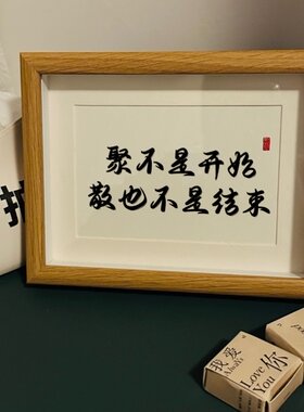 离职礼物离别送同事兵哥哥学生创意毕业季前程似锦员工离职纪念品