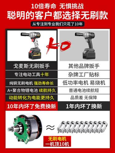 无刷电动扳手大扭力套筒全套架子工充电电动风炮汽修冲击锂电板u.