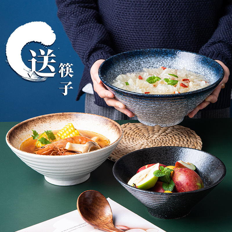 日式陶瓷碗拉面碗沙拉餐具吃面大碗家用面条斗笠碗饭汤碗大号单个