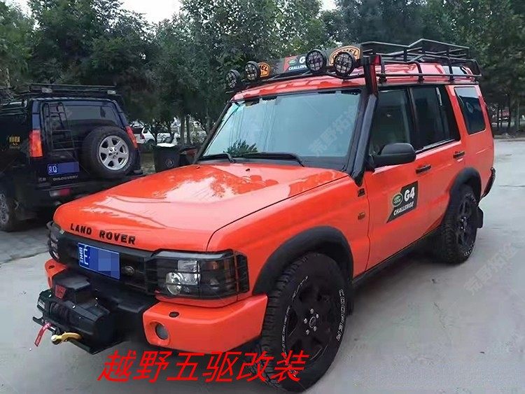 适用路虎发现2汽车专用改装件免打孔无损载重车顶框行李架后爬梯