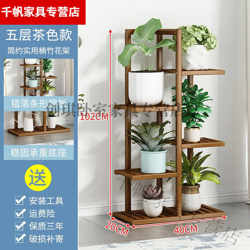 旭灵（xuling）室内花架客厅客厅花架现代简约欧式客厅花架室内置使用感如何?