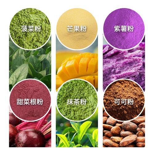 天然果蔬粉紫薯南瓜可可红曲烘焙