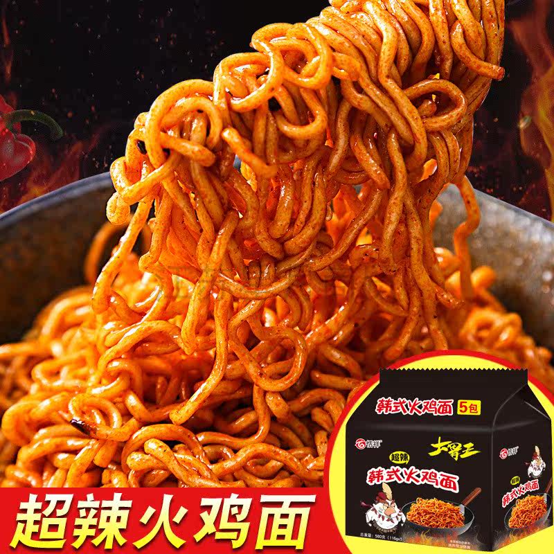 大胃王火鸡面组合装火鸡拌面超辣变态辣国产火鸡面酱料泡面方便面_虎窝淘