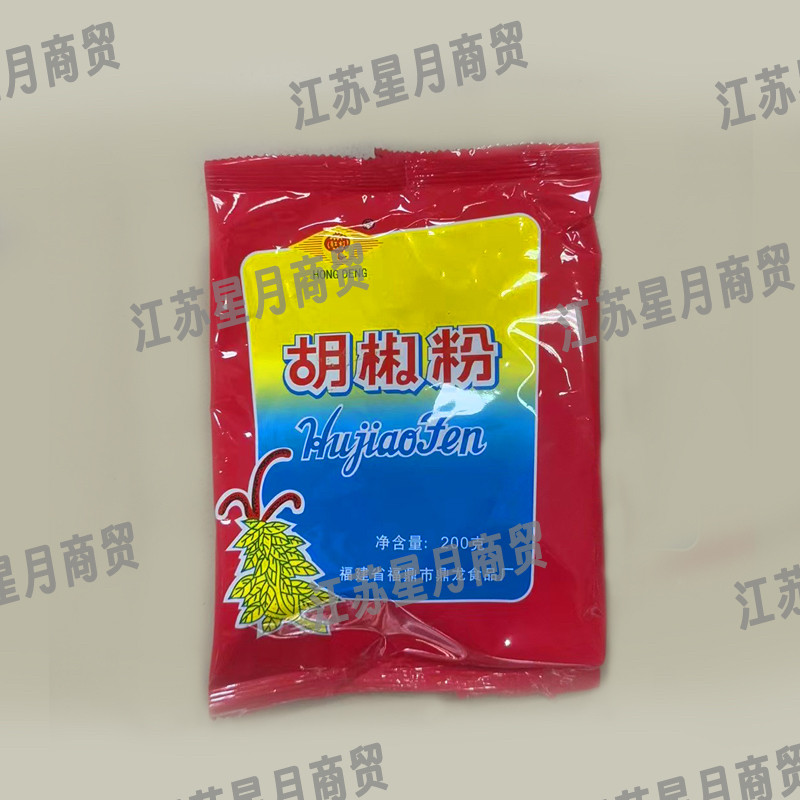 福鼎小时候的味道红灯牌胡椒粉200g调味料烧烤撒料腌料袋装