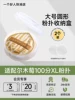 Товары от 一个好人快消店