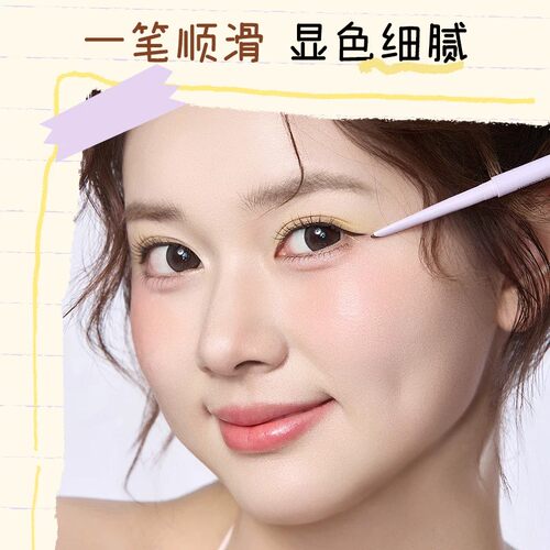 【SEMO联名】尔木萄手帐系列双头砍刀眼线胶笔刀锋刷下至卧蚕笔