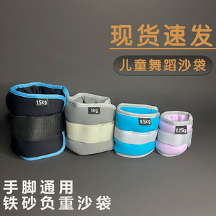 沙袋康复专用沙包绑腿训练器材锻炼负重中风偏瘫医疗腿部肌肉复健