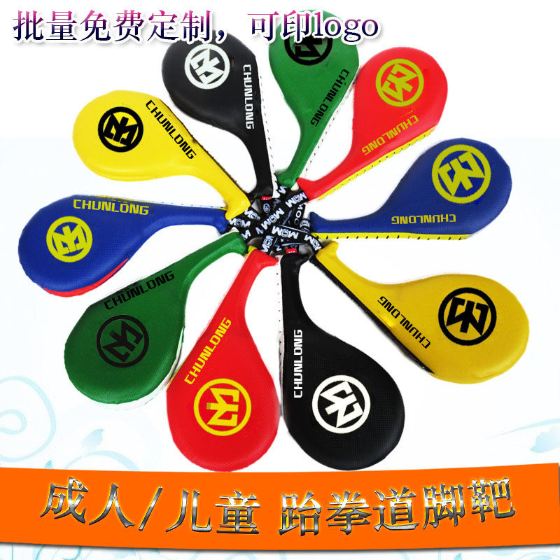春龙跆拳道脚靶成人儿童训练鸡腿靶道靶手靶双叶靶脚板脚踢响靶