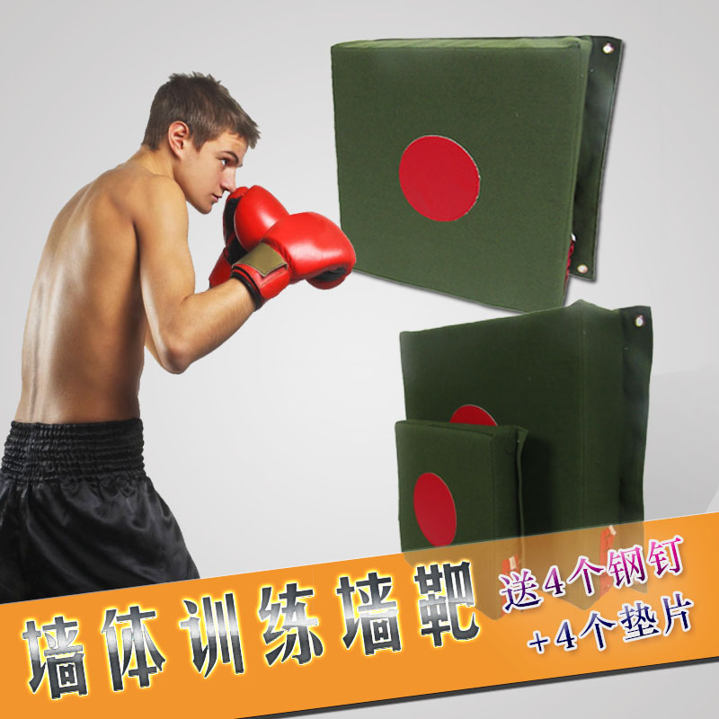 包邮贴墙靶跆拳道脚靶咏春拳练习靶泰拳散打拳击沙袋沙包拳靶家用