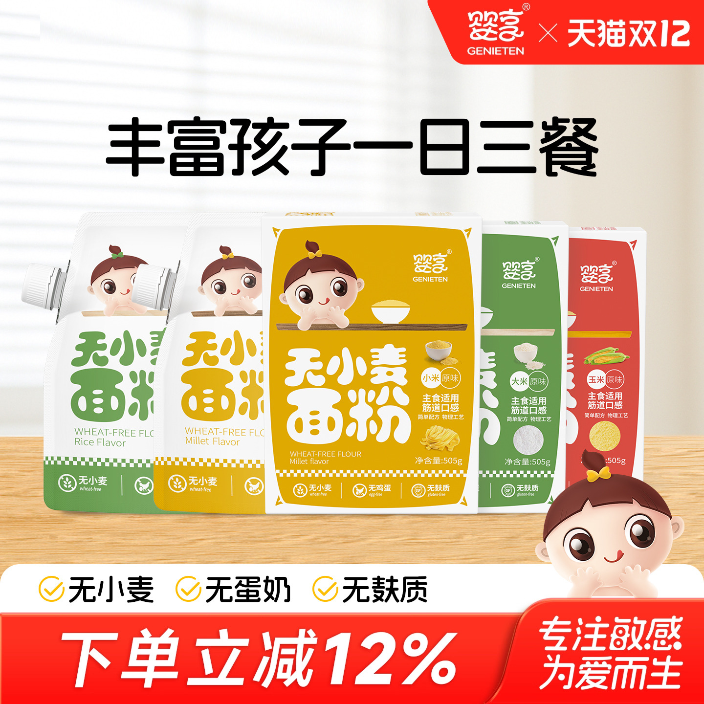 ӤСͽڸиʴ׽ӷӤʳ 149.4Ԫ5(29.88Ԫ/)