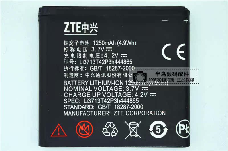 ÖÐÐËU880/808 V880/+ N880S N798/+ U791 N795 Q302CÊÖ»úÔ×°µç³Ø