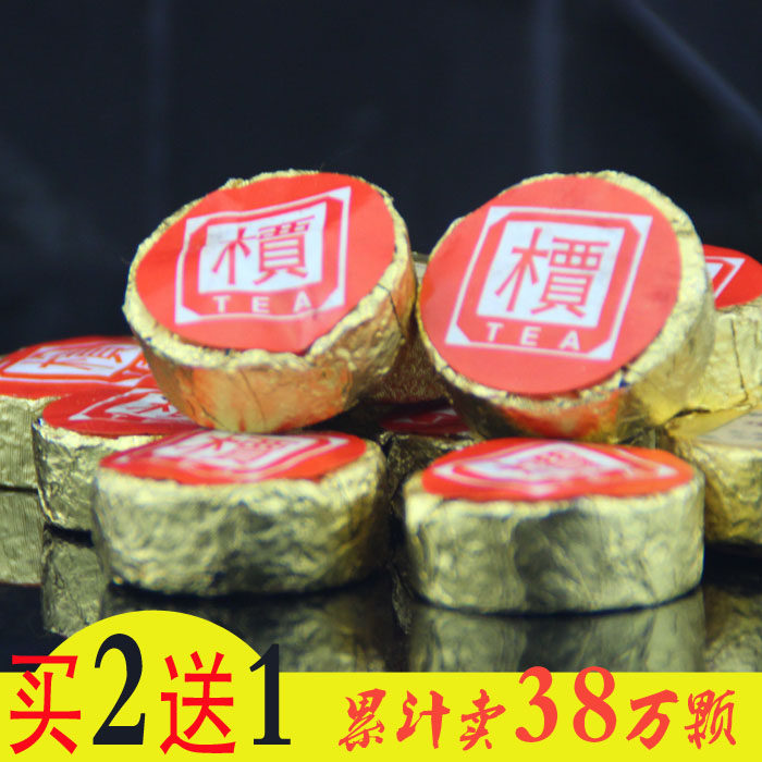 散装大叶迷你250克云南普洱茶