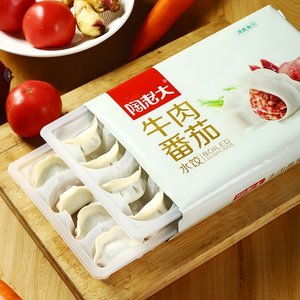 陶老大清真水饺牛肉水饺牛肉番茄大葱马蹄速冻水饺扁食蒸煎饺