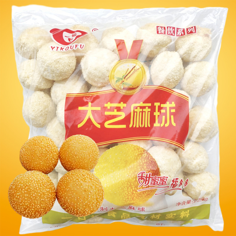 一口福芝麻球豆沙馅空心大麻球麻团麻圆速冻早餐商用油炸半成品_虎窝淘