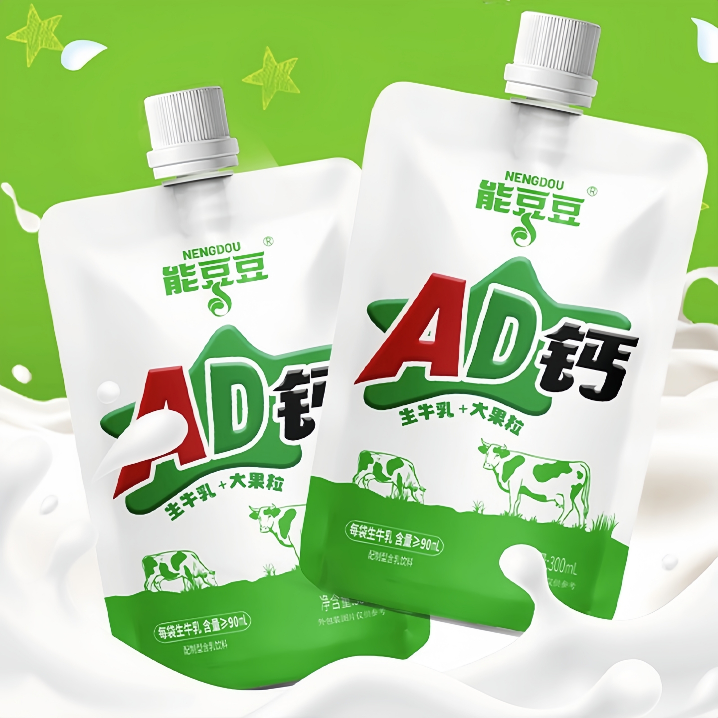 AD钙牛乳果粒奶优果汁饮料