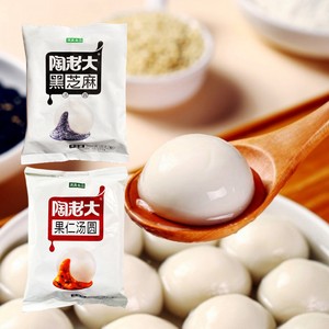 陶老大清真汤圆整箱500g*28袋 单颗20克糯米黑芝麻果仁汤圆