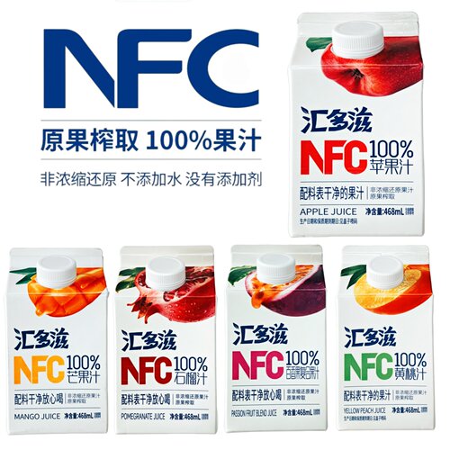 汇多滋468毫升100%NFC果汁