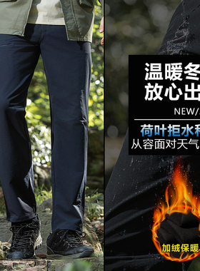 男士休闲裤JQB-R6681