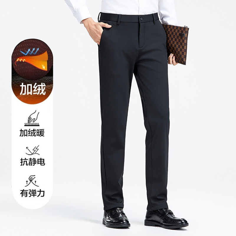 【晶晶姐妹专属】男士休闲加绒加厚西裤R2118,男装,休闲裤,淘宝优惠券,粉丝福利购,淘宝优惠卷
