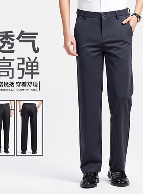 【清仓狂欢】男士加绒休闲裤JQB-B6676