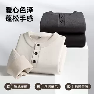 【专柜买手珠珠】男士半高领休闲打底卫衣2503