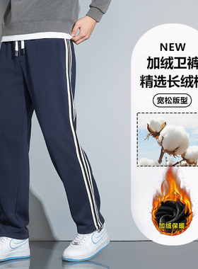 【吉娜专享】男士休闲裤JQB-R301