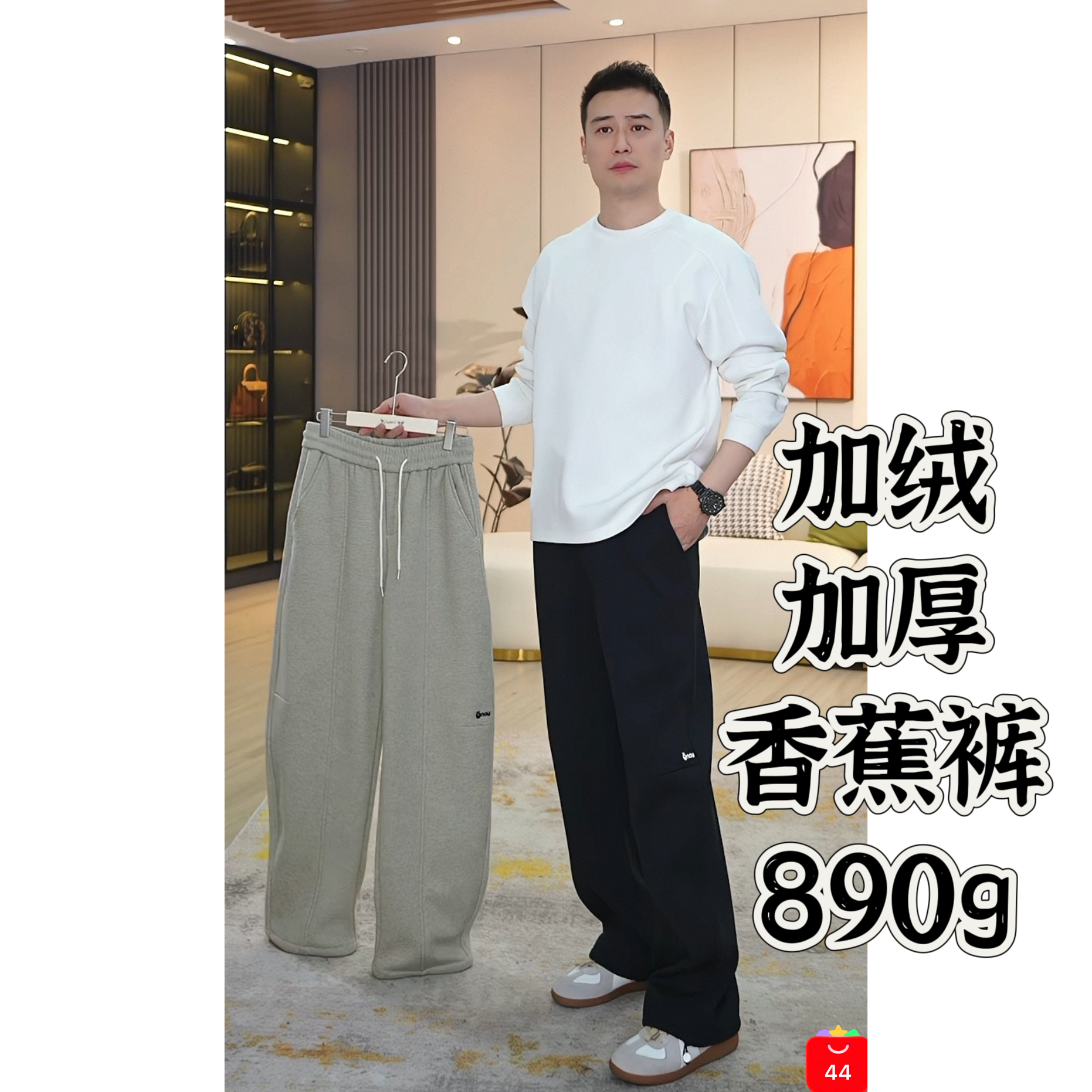 男士秋季新款加绒加厚休闲裤A9301