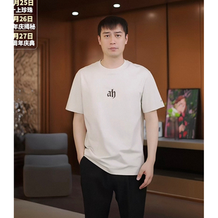 T恤2W127A 短袖 大美唤专享