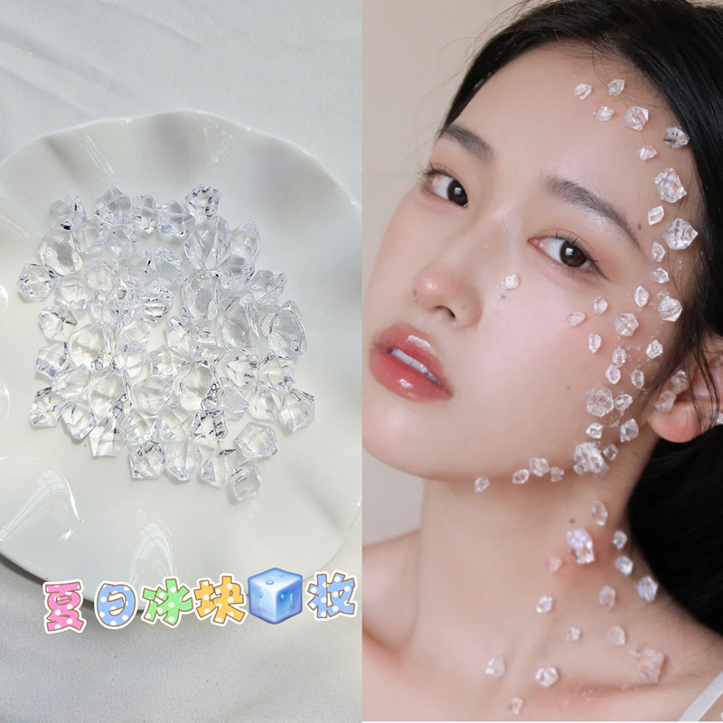 网红眼妆贴钻闪钻仿真冰块拍照创意妆脸部饰品蝴蝶结珍珠人鱼妆