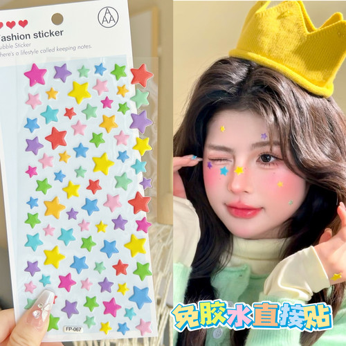 儿童化妆贴脸部钻石贴纸六一装饰自粘舞台妆公主彩钻演唱会妆容贴