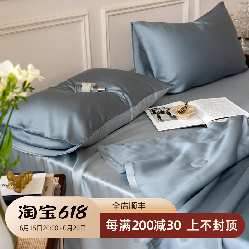 51%大豆兰精天丝夏被四件套夏季凉感丝滑夏凉被可水洗空调薄被子