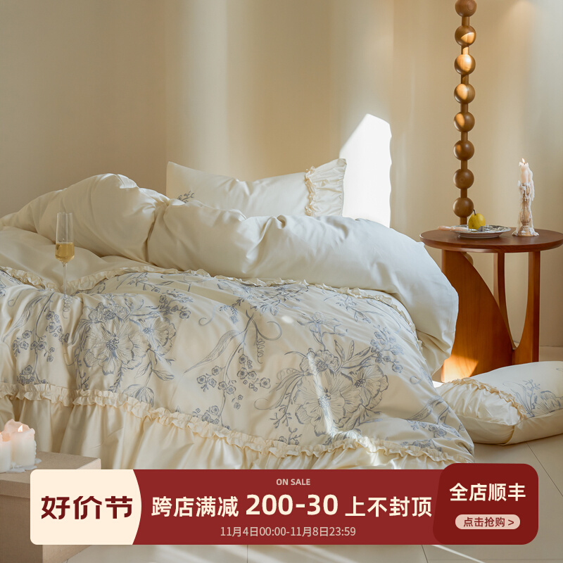 速发100S高支法式轻奢贡缎长绒绣全棉四件套刺棉床上