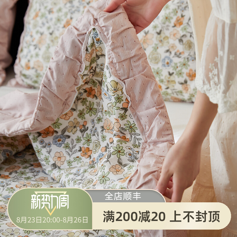 韩式公主风花边全棉夏被春秋被小清新田园碎花纯棉夏凉被空调被
