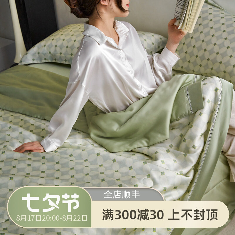 A类60支兰精天丝夏凉被20w%桑蚕丝夏被法式夏季空调被可水洗薄被